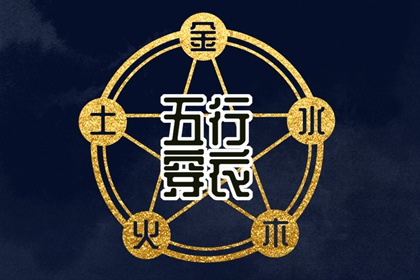 今日日历黄历 日历2025年黄道吉日 日历2025年吉日查询